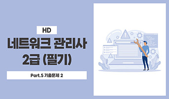 교육과정사진