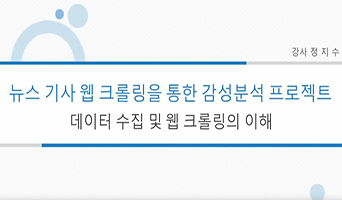 교육과정사진