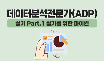 교육과정사진