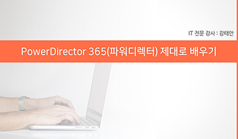 교육과정사진