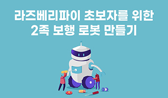 교육과정사진