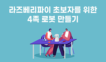 교육과정사진