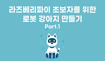 교육과정사진