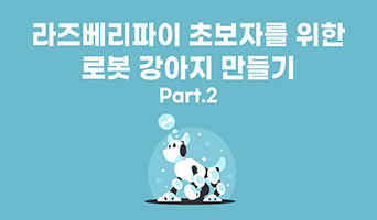 교육과정사진