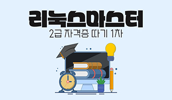 교육과정사진