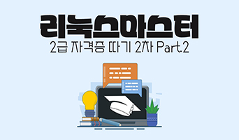 교육과정사진