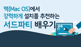 교육과정사진