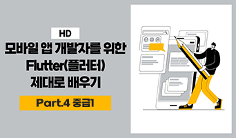 교육과정사진