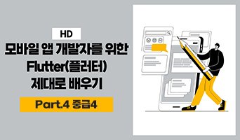 교육과정사진