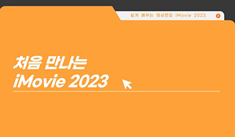 교육과정사진