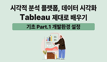 교육과정사진