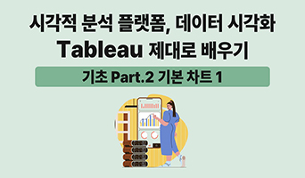 교육과정사진