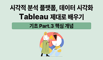 교육과정사진