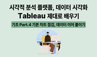교육과정사진