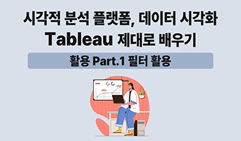 교육과정사진