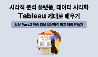교육과정사진
