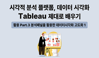 교육과정사진