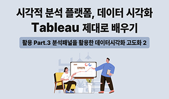 교육과정사진