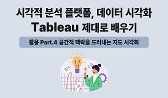 교육과정사진