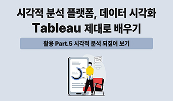 교육과정사진