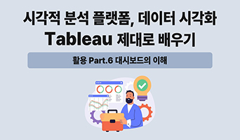 교육과정사진
