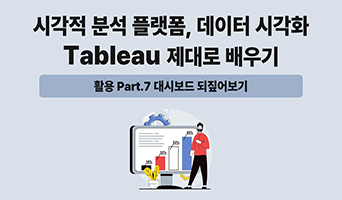 교육과정사진