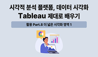 교육과정사진