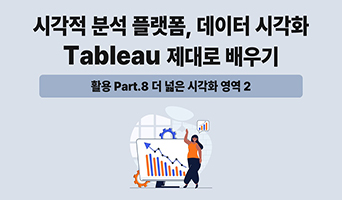 교육과정사진
