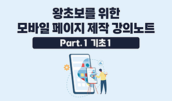 교육과정사진