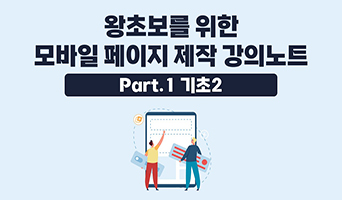 교육과정사진