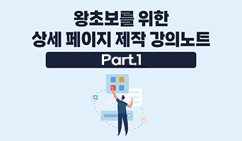 교육과정사진