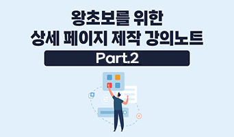 교육과정사진
