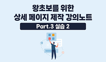 교육과정사진