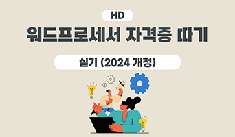 교육과정사진