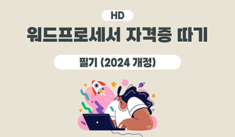 교육과정사진