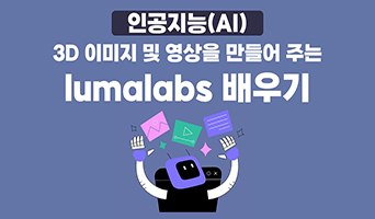 교육과정사진
