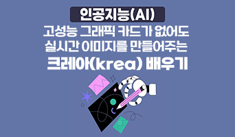 교육과정사진