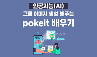 교육과정사진