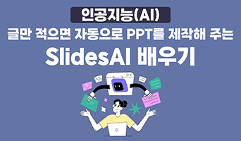 교육과정사진