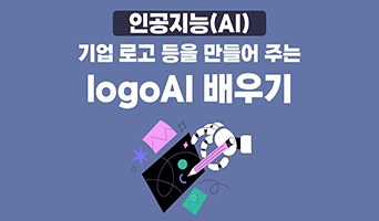 교육과정사진