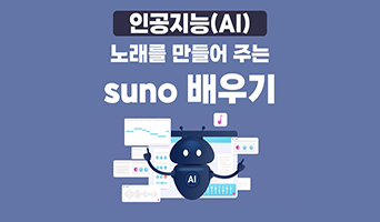 교육과정사진