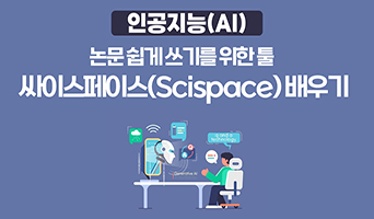 교육과정사진