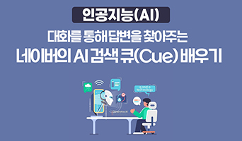 교육과정사진
