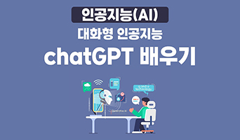 교육과정사진