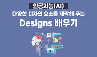 교육과정사진