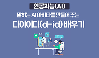 교육과정사진