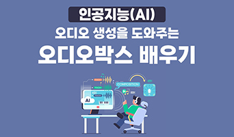 교육과정사진