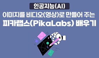 교육과정사진