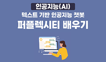교육과정사진