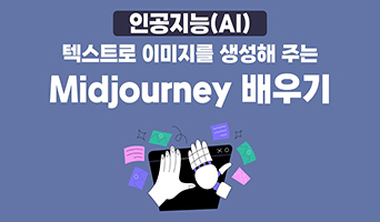 교육과정사진